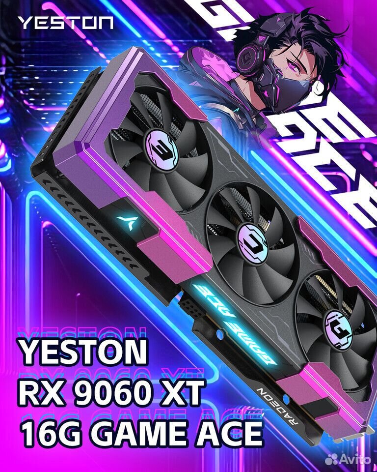 Игровой ПК с RX 9060 XT 16 ГБ, 7500F, DDR5 16 ГБ